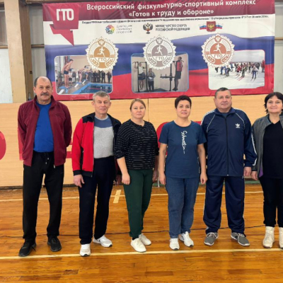 Спартакиада среди ветеранов спорта «Здоровье».